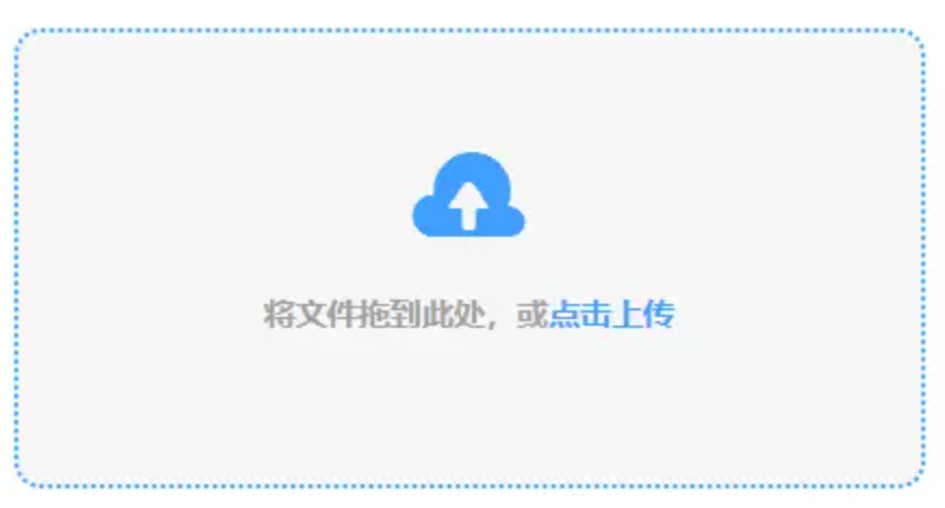 新普京游戏使用讲解 - 添加文件